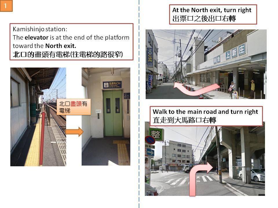 Ryokoheya Hankyukan Osaka Luaran gambar